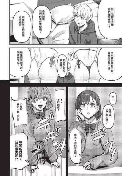 COMIC BAVEL 2023-07