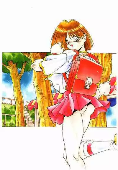 Etsuraku no Nikutsubo