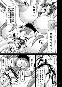 [Anglachel (Yamamura Natsuru)] Sawamai 2 (King of Fighters) [Digital]