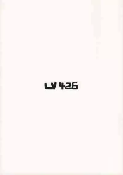 Koiwai Shishou ni Hidoi Koto suru Hon