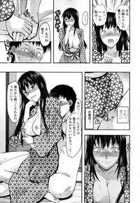 COMIC Tenma 2011-09