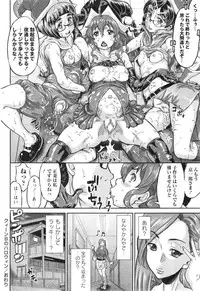 COMIC Masyo 2015-01