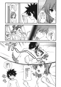 (COMIC1☆4) [Renai Mangaka (Naruse Hirofumi)] BIRIBIRI syndrome (Toaru Majutsu no Index)