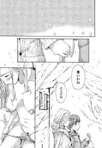 [Asagi Ryu] Oneesan to Koi Shiyou