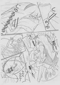 (C78) [Yashiya (Yassy)] Erokopibon (Touhou Proejct)