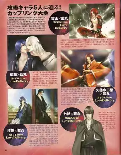 Cool-B Vol.20 2008-07