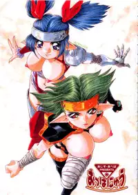 [Addis Abeba] Ohhanyuu