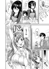 Canopri Comic 2012-05 Vol.19 [Digital]