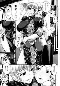 [Chiba Toshirou] Dress Select [Decensored]