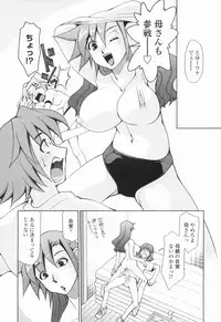 [Mizuki Hitoshi] Inbo Kyouiku Nisshi - Indecent Mother Sex Diary