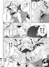 [Akoko.] Ama Love CHU