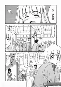 [Nekogen] Koushoku Shounen