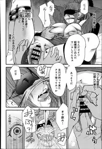 COMIC Anthurium 019 2014-11
