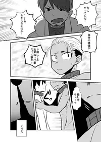 [Sakaiya (Kozirow)] Shiawase no Hanashi. [Digital]