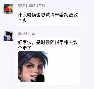 [Dayoo] Lonely Playground 1-8 [Chinese] [拾荒者汉化组] [Digital]