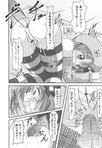 [Anthology] Shugoin Party