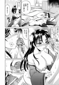 COMIC AUN 2006-04 Vol. 119