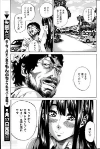 [MARUTA] Exhibitionist College Girl Series Ch.01-10 (Complete)