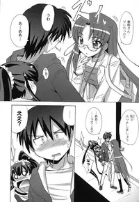 [Nagumo Haruka] Drop x Drop