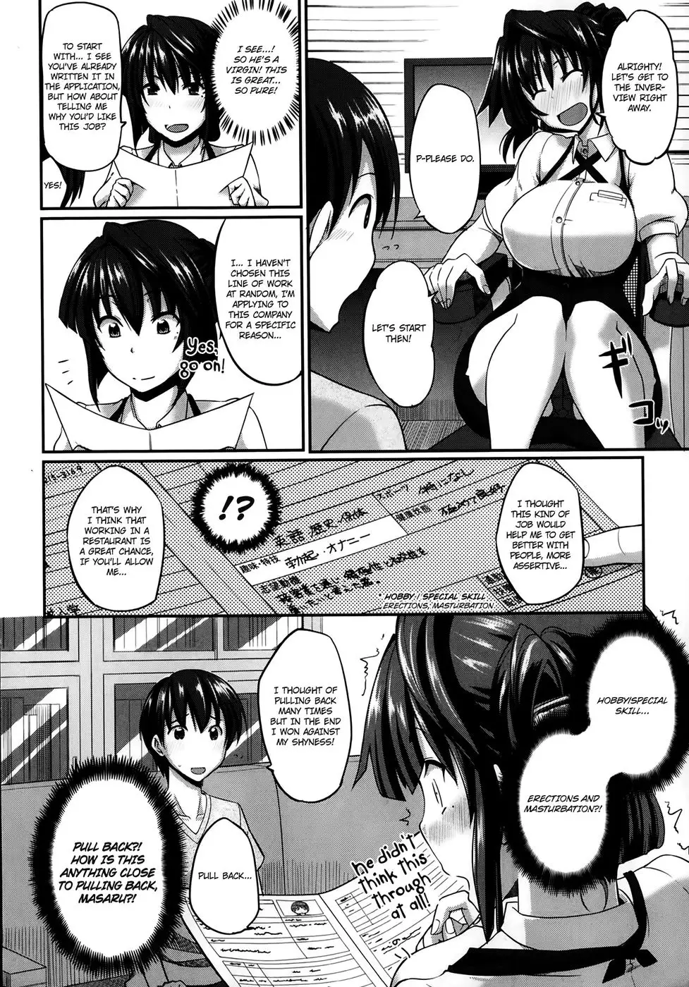 Sakaki-san Franchise