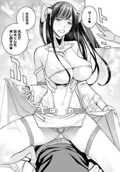 COMIC Anthurium 2022-09