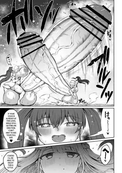 [Teterun] Super Cock Futanari Gray Sue Invasion [English] [Part 1-6]