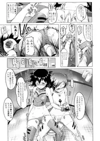 [Asaki Takayuki] Sho-Pan!!