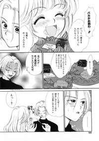 [Yukarigawa Yumiya] Poison