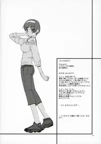 (C70) [Tear Drop (tsuina)] Sisters 2 (Kizuato)