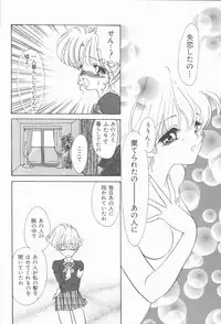 [Tekkannon Chiya] Carmilla The Sadistics