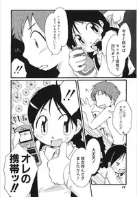 Hin-nyu v35 - Dai Hin-nyu Beam