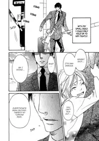 [AF]Katsubou no Manazashi