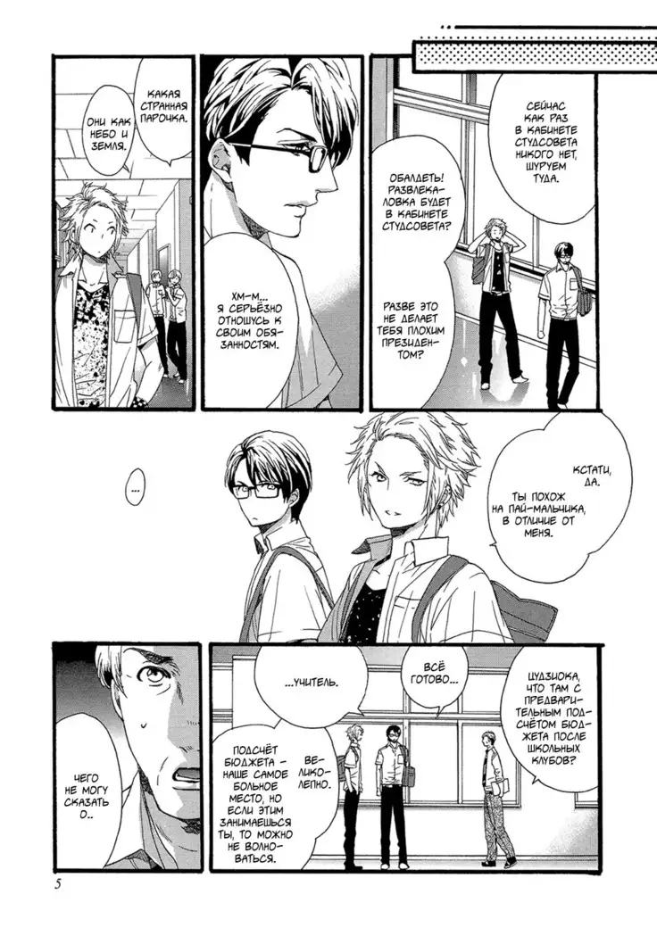 KITAZAWA Kyou] Av Gokko