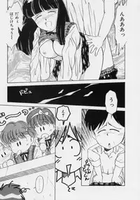 [Donkey] Powa Powa Nyan Nyan