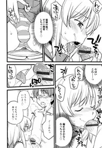 [Hinemosu Notari] Mesu-nized Festival