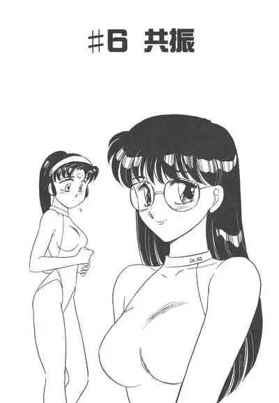 [Amagi Kei] STAINLESS NIGHT [English]