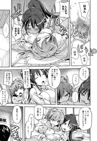 Manga Bangaichi 2015-03