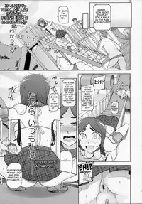 [Miito Shido] LUSTFUL BERRY Chapter 1 [English] [shakuganexa] (Ongoing)