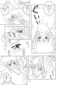 (C55) [Onnanoko Himitsu Seisan Koujou (Youichirou W)] Ne. (Super Doll★Licca-chan)