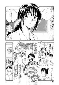 [Iogi Juichi] 13 Carat no Koi