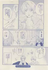 RuTiLe Vol.65 2015-05