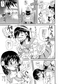 [Kodama Planet (Koda Masanov)] Shokushu no Koibito, Ai Aru Seikatsu. [Digital]