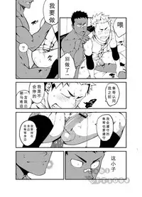 [anything (naop)] Strav | 街头恋情 [Chinese]