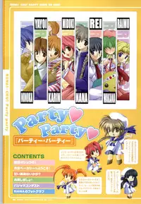 [SAGA PLANETS] Renai CHU! Happy Note Decha!!