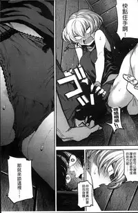 [Takayanagi Katsuya] Erohon desu yo. [Chinese]