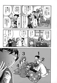 [Hirose Miho] Kimi wa Unfair