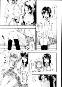 COMIC Megastore Alpha 2013-11