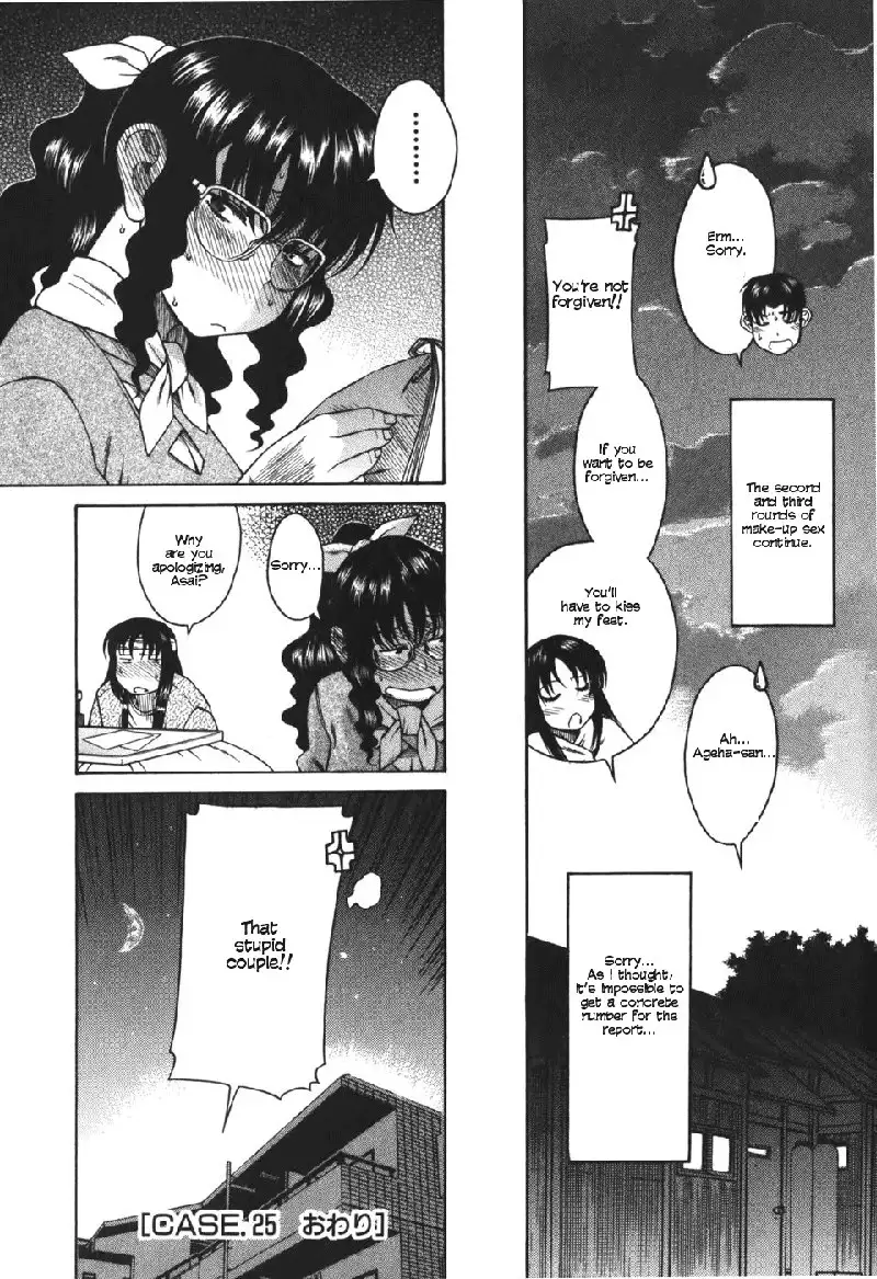 Toshiue No Hito Vol5 - Case25