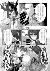 [GodBirdLOVE (Tanpopo Shunmaru)] Konpeki to Shiroawa (League of Legends) [Digital]