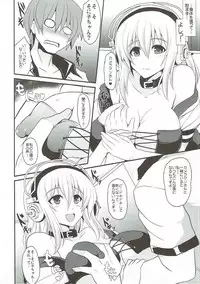 (C81) [YO-METDO (Yasakani An)] Sonico Move (Super Sonico)